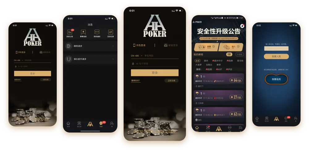 hh德州poker俱乐部链接